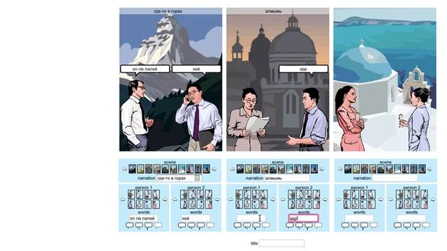 Обзор сервиса для создания комиксов Wittycomics смотреть онлайн