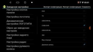 Настройка кан-модуля на К-серии для Peugeot 308 (2007-2013)