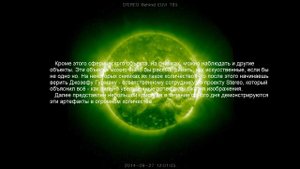 НАСА скрывает присутствие НЛО у Солнца !