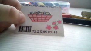 Делаю банковскую карту для нового бумажного магазина!