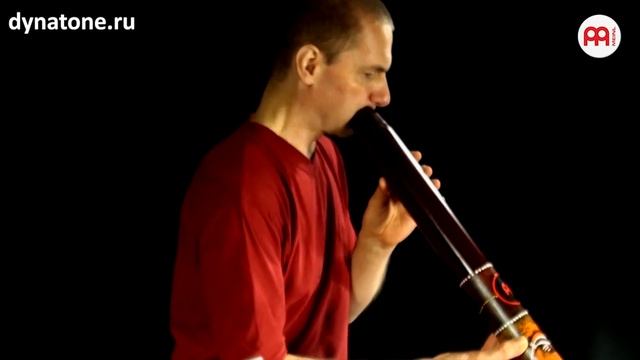 Диджериду MEINL SDDG1 R | Демонстрация звучания | Как играть на диджериду смотреть онлайн