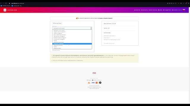 Накрутка подписчиков телеграмм. 100% способ