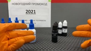 Полимеры для ремонта автостекол - купить со скидкой ;-)