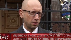 Яценюк рассказал кто организовал Майдан