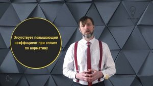 Строка в квитанции: начисление за газоснабжение