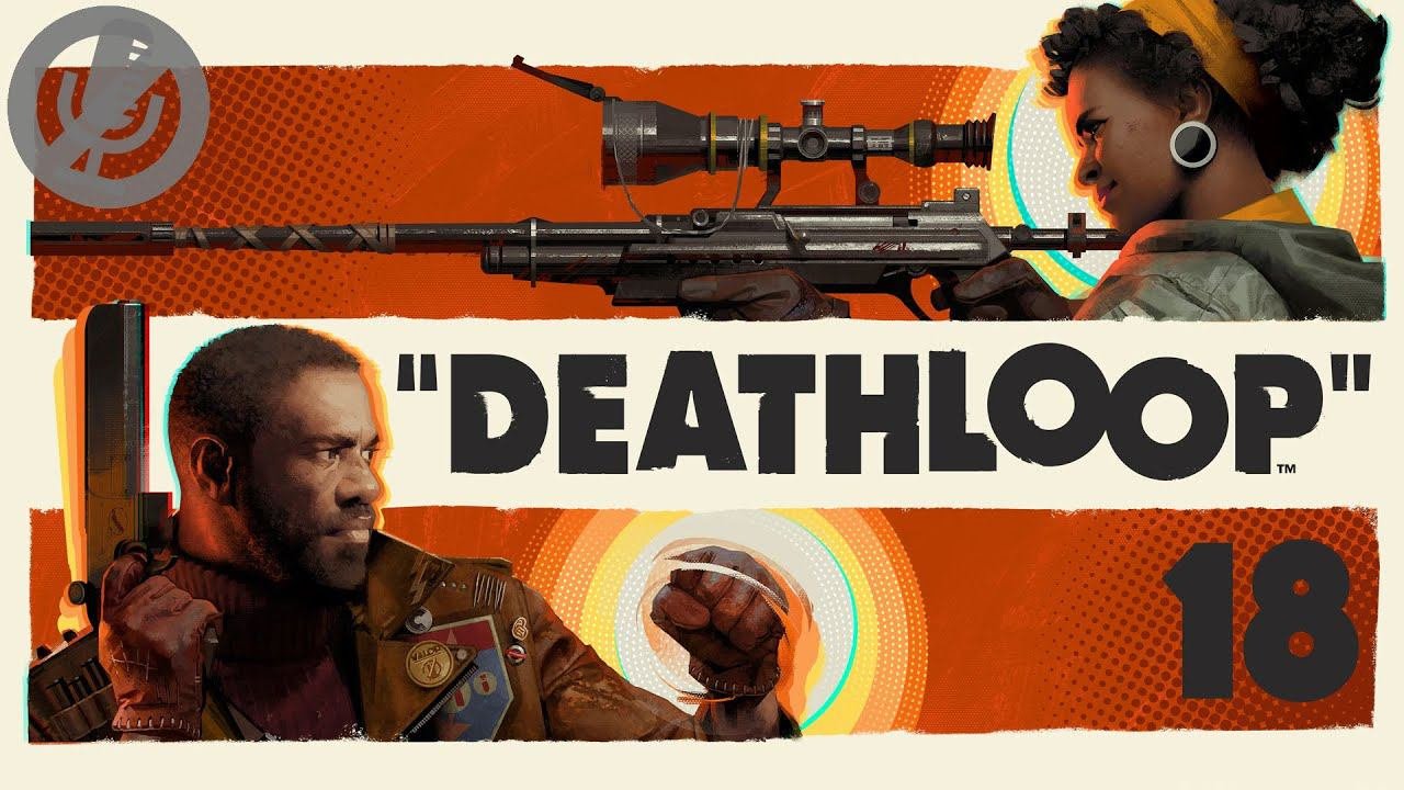 Deathloop Прохождение На Русском На 100% Без Комментариев Часть 18 - 