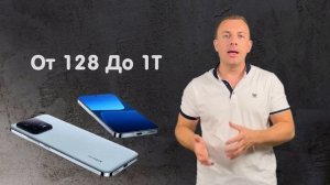 Новинка Redmi Note 13 Pro и Pro+ Xiaomi Шокирует возможностями