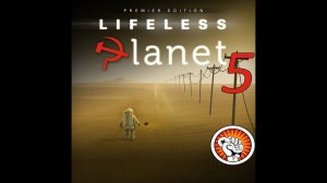 #5 Lifeless Planet - жертва Аэлиты и первый контакт.