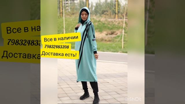 Спортивные ? МУСУЛьМАНСКАЯ ОДЕЖДА. Двойка тройка длинные платья. Намазники хиджабы, ?СКИДКИ?