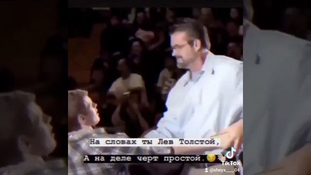 Шокировал ????