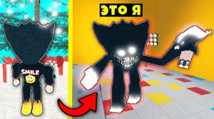 Я СТАЛ МОНСТРОМ? Я ЧЁРНЫЙ ХАГИ ВАГИ... История Huggy Wuggy Roblox