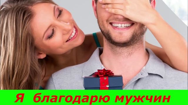 Психологический тренинг "Круг благодарности"-12 ступеней смотреть онлайн