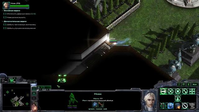 StarCraft II: Nova Covert Ops / 15.01.17 часть 3 смотреть онлайн