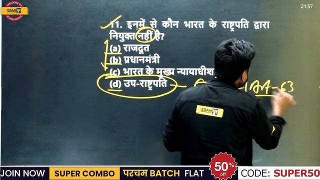 Bihar Daroga Mains GS GS Classes | Bihar SI Mains GK GS | GK GS Classes |GK GS by Akshay Sir Exampu