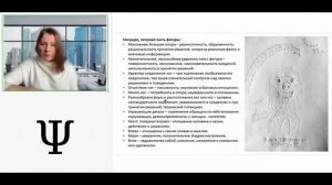 Методика Рисунок Несуществующего Животного