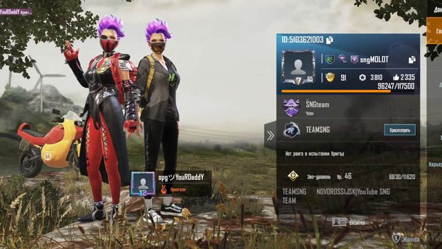 Что это означает? смотреть онлайн