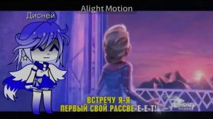 Прекращение вещания "Disney" и начало канала "Солнце" (14.12.2022)