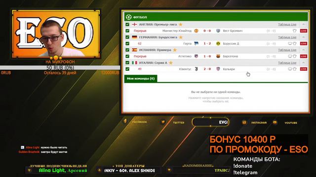 LIVE | Атлетико 1-0 Барселона | ПРЯМАЯ ТРАНСЛЯЦИЯ | Ла Лига 10 тур | СТРИМ