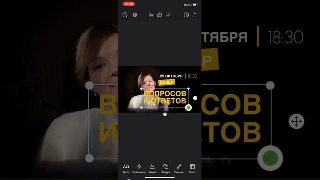 Как сделать обложку для ютуб при помощи бесплатных мобильных приложений