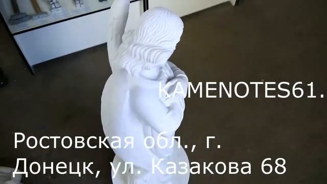 "Ангел 70см" Литьевой мрамор