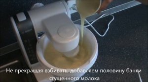 Делаем масляный крем. Просто как все гениальное