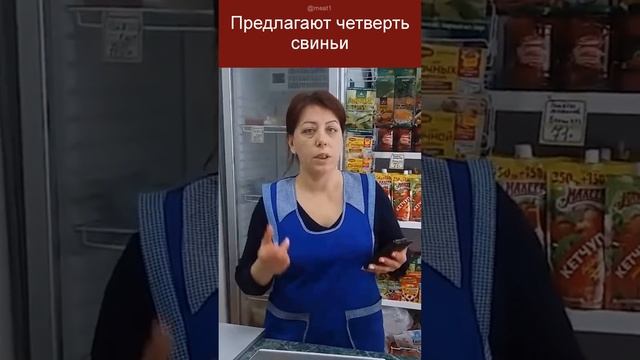 Какая часть лучше - задняя или передняя?