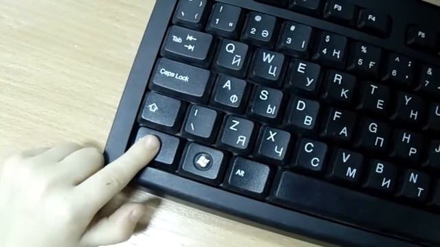 Горячие клавиши смотреть онлайн