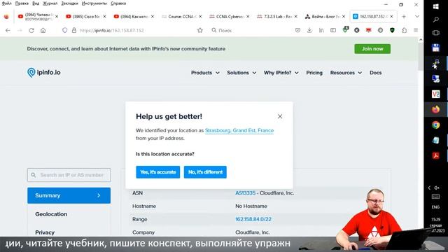 Как научиться читать log-файлы, системные журналы для поиска информации о хакере