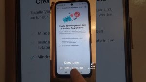 В тик токе тоже можно за видео деньги получать/ Geld verdienen für Aufrufe bei Tiktok  meldet euch