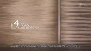 Реклама ЛОреаль Эльсев Роскошь шести масел - Февраль 2020