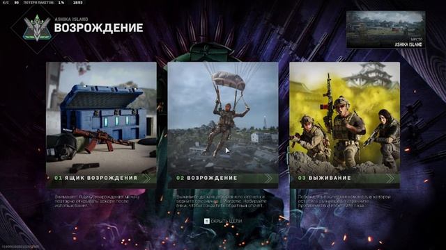 ᕙ(⇀‸↼‶)ᕗ Warzone 2.0//Прокачка BattlePass смотреть онлайн