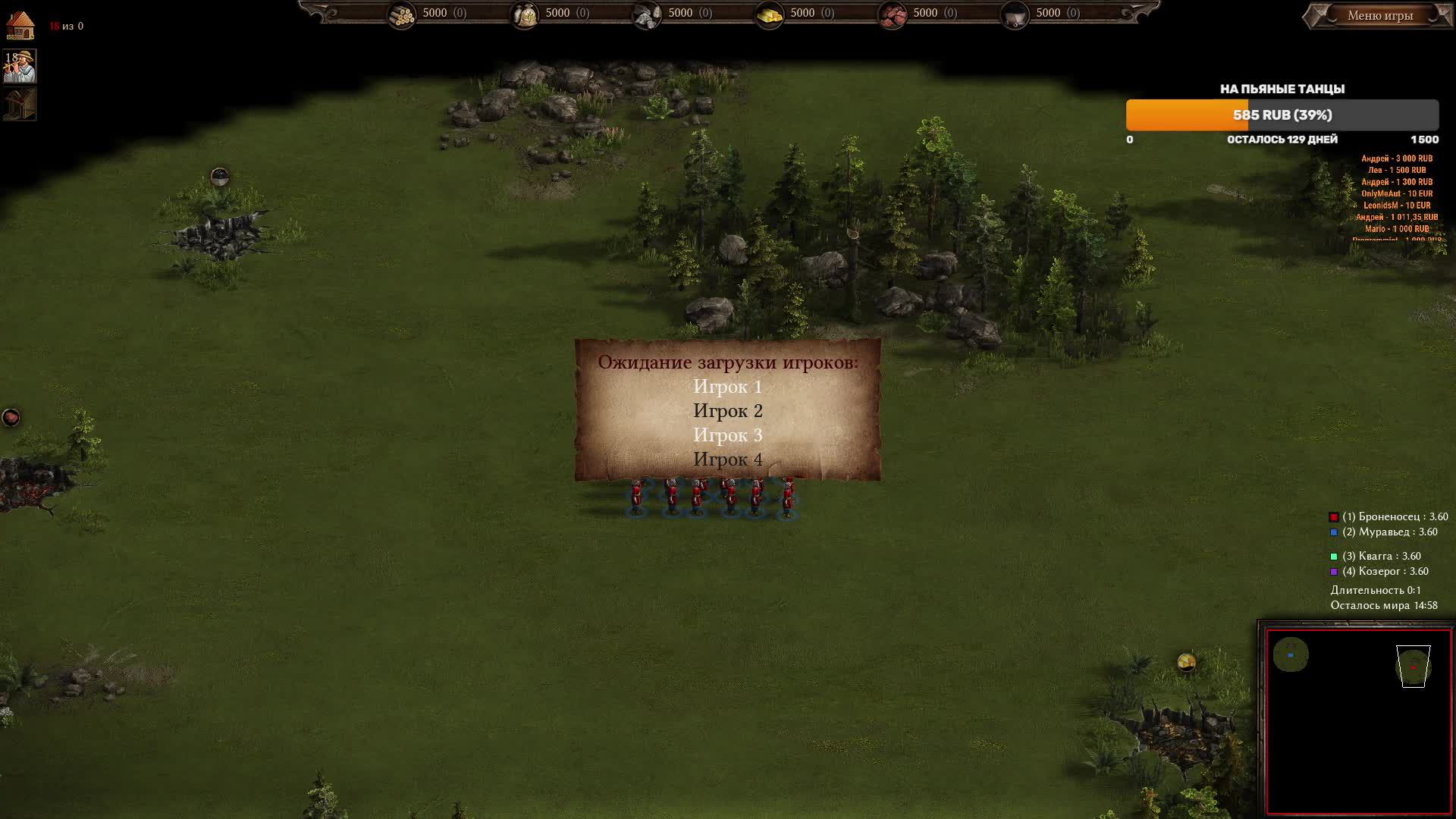 La Panthera Live - Cossacks 3 - 2024! 029