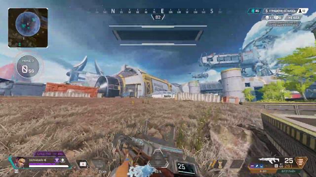 Apex Legends Проиграл крипам смотреть онлайн