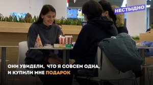 ДЕВУШКА ПРОСИТ НЕЗНАКОМЦЕВ ПРИТВОРИТЬСЯ ЕЁ ДРУЗЬЯМИ/Социальный эксперимент