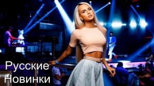 HELENA SHADIA FEAT  CJ ONE X   ЕСЛИ БЫ2016