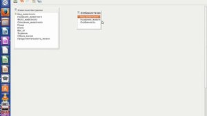 5  создание связей между таблицами LO Base