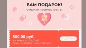 ⭐⭐⭐ промокоды,  Aliexpress, купон AliExpress Скидки до 99 на первый заказ