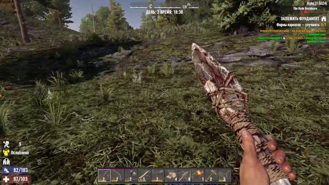 7 Days to Die | #3 Поиски воды продолжаются смотреть онлайн