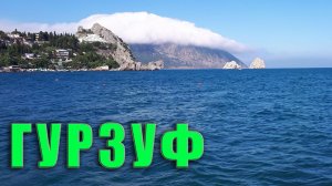 © ГУРЗУФ - вот где КРАСОТА! Парк санатория Гурзуфский. ЛУЧШИЕ МЕСТА в Крыму для отдыха.