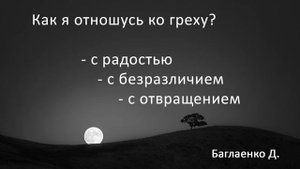 Интересная проповедь для детей | МСЦ ЕХБ