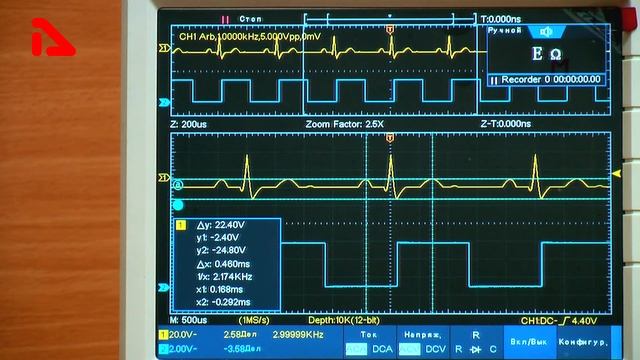 Цифровые осциллографы АКТАКОМ серии ADS-6000 смотреть онлайн