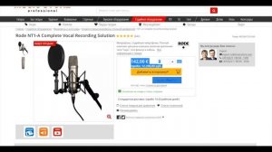 Собрать дома студию звукозаписи ДЕШЕВО .Заработать музыкой и что купить первым?
