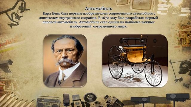 Изобретения, изменившие жизнь человека смотреть онлайн