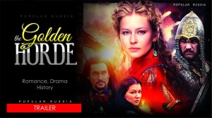 The Golden Horde ★ Russian TV series  (English translation)