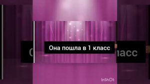 Мини фильм (глаз правды)