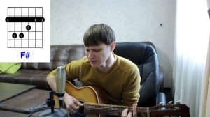 Обыкновенное Чудо - Давайте негромко аккорды ? кавер табы как играть на гитаре | pro-gitaru.ru