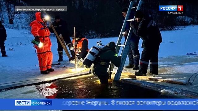 В Смоленской области пытаются достать из водоема тело пропавшего мужчины