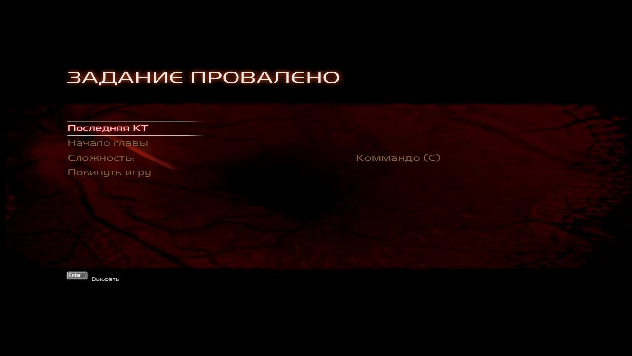 Играю в F.E.A.R.