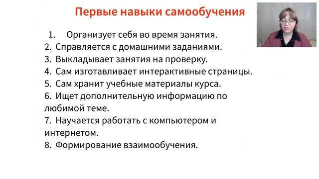 Видео 5.  Результаты обучения ребёнка на курсе. Семейное образование.