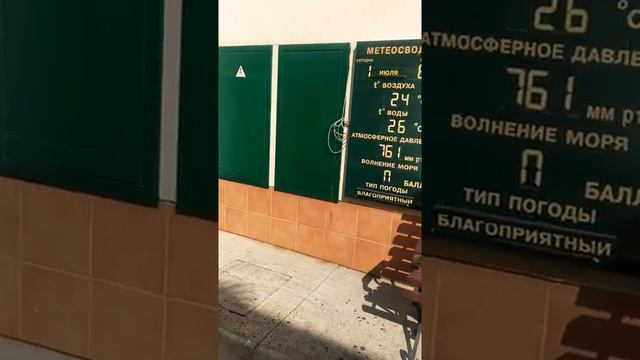 База отдыха Адлер Коттедж #10 - 1 этаж